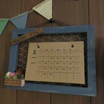 カレンダー2017