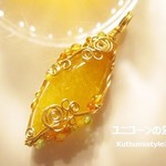 ヒマラヤ・ゴールド・アゼツライト