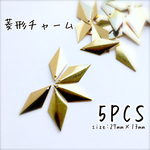 菱形チャーム