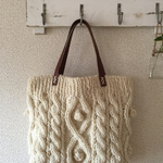 アラン模様のニットバッグ まちつき きなり