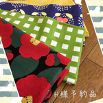 H様予約品