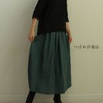 リネン100%　ビリジアンマキシスカート