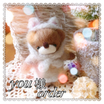【you1225様専用】くまちゃん✨うさちゃんになっちゃった🎀