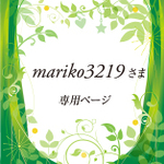 ご予約イヤリング3点セット