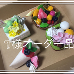 ♡t様オーダー品♡