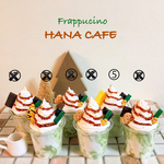  ☆☆大人気☆☆抹茶クリームフラペチーノwithキャラメルソース