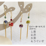 【和ゴージャス】唐草ビーズと天然石の和風ピアス