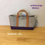 【送料込】帆布でほっこりミニトート横長 no.34