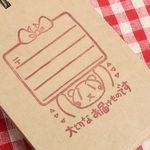 【送料無料】郵便枠はんこ「大切なお届けものです」