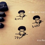 私、書きます！
