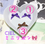 【再販】☆ミニリボン☆  リボン ☆