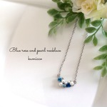 ✳︎Blue rose✳︎パール✳︎ネックレス
