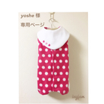 yoshe様 専用ページ