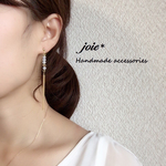 揺れる summer チェーンピアス