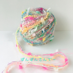 送料無料♡引き揃え糸♡214