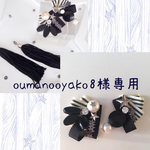 モノトーン アシメトリー タッセルピアス
