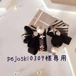 モノトーン アシメトリー ピアス