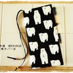 ほぼ日手帳カバーWEEKSサイズ　モノクロ　シロクマくん 