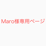 Maro様専用 ベージュマーブルピアス