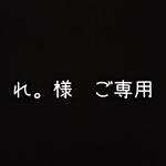れ。様ご専用♡プリザーブドフラワー○アジサイのヘッドドレス