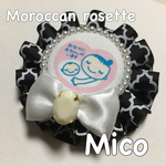 モロッカン ⭐️︎ビジュー⭐️︎ロゼット