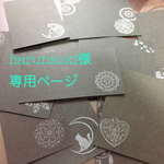色々セット