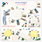  🎀リボン タグ トイ✨取り外し🆗ストラップ付き‼︎  🎵パリパリ🎵シャカシャカ🎵💕ベビーの興味を引く感触やリボンの柄や色にこだわりイッパイ💝ご希望の方には無料でプレゼント包装致します。○型