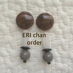 ERI chan order