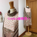 ☆mika様専用☆