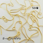 送料無料＊ゴールドフックピアス