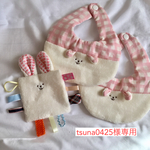 ＊tsuna0425様専用＊タグ付きシャカシャカ【ウサギライオン】&スタイだぴょん