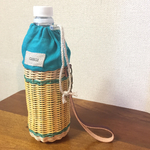 カゴバッグ　ボトルホルダー