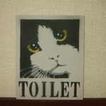 TOILET CAT トイレ　猫　かわいい　猫好き　オシャレ