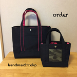 【B様専用】帆布トートバッグ  L&SS  order作品