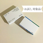 [お試し5枚] ビジネス名刺 ショップカード 英表記  20d3_bl 名刺作成/オーダー名刺