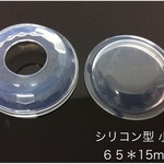 【クリスタルシリコン】小皿 ディスプレイ用プレート