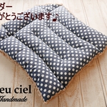 【him様オーダー品】