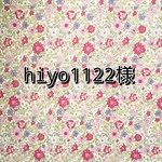 【hiyo1122様専用】帆布☆リボントートバッグ   LL【リバティ柄】キナリ