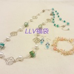 LLV福袋2017☆３点セット【LLVH17B1】