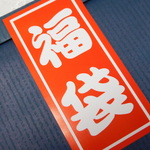 ２０１８年　♡福袋♡１６８０円バージョン　（チタン製ピアスに変更可能です）