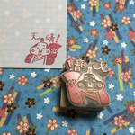 プレミアム歴史はんこ「殿の裁量」