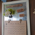 カレンダー2017