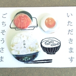 日本の朝　缶バッチ