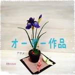 【再販】粘土の花♡オーダー作品【アヤメ】