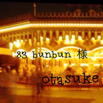 83bunbun様 専用ページ