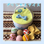 ayuimu様ご注文ページ＊プリンセスアイス＊フェルトおままごと