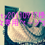ふわふわあったか♡大人のネックウォーマースヌード