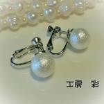 再販!! ホワイトパールのイヤリング
