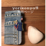 デニム×ネイティブ iPhone7ケース
