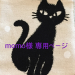 猫柄がま口バンダナ風★ふた口小銭入れ ★